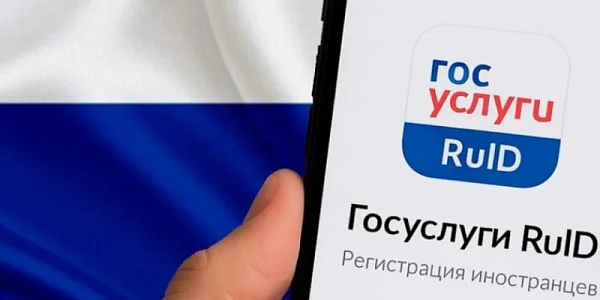 С 1 июля въезд в РФ изменится: зачем каждому мигранту приложение RuID